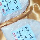 안동떡방