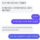 디컨스 | 2024년의 마무리 12월