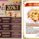 디-한의원 이미지