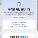 비트 가든파이브점 | 자연별곡 가든파이브점 주말 디너 후기