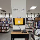 동그라미서점문구 | 알라딘 중고서점에 중고책 오프라인 판매후기(Feat.의정부 홈플러스점)