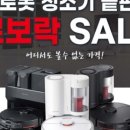 롯데하이마트(주) NC대전유성점 이미지