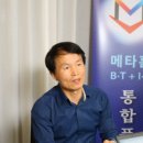 메타특허법률사무소 네이버블로그