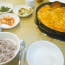명동부대찌개，황기족발