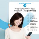 윙크마트 이미지