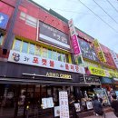 아레나 포켓 클럽 네이버블로그