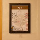 상록한우 이미지