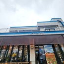 둔장마을미술관 | 신안군 자은도맛집, 뼈대가 내돈내돈 후기