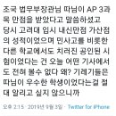 국내 대입전형에도 반영된다는데..'AP시험'을 아시나요? 이미지