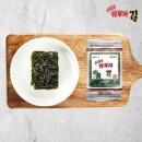 삼부자네 - 경주시 황성로1번길 23-4 | 삼부자네