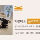 엘지마그나 어린이집