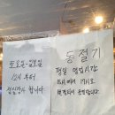 처인구고깃집 가성비 좋은 연탄구이 고기 맛집 - 상록회관 용인처인구청점