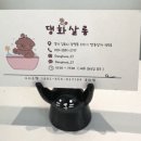댕화살롱 이미지
