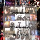 Congratulations...The Breeze 10th Anniversary!!! 이미지