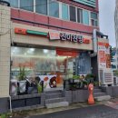 진이찬방제주