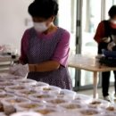 괴정2동 행정복지센터 이미지