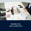 가천대학교 간호대학원 이미지