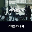 그레이스윤