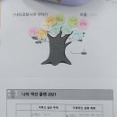 학장중학교 이미지