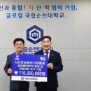 다울테크 서울신문