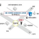 수원망포요양보호사교육원