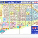 동현공인중개사사무소 이미지