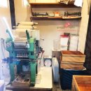 멘야산다이메 이미지