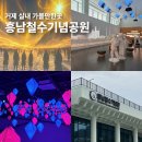 거제 새로 오픈하는 실내 가볼만한곳 흥남철수기념관, 흥남철수기념공원 후기