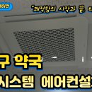 태경약국 - 중구 계백로 1619 | 태경약국