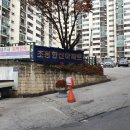 조흥마을아파트 네이버블로그