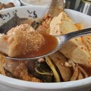 쌍둥이네우거지동태탕 이미지