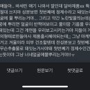 갸울철 미스트 꿀팁 이미지