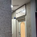 일라에스테틱