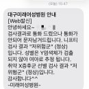 자인중기 | [임신 13~15주 차]1차 기형아 검사, 니프티 검사, 취약 X 검사, 결과