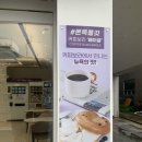 커피보라하남