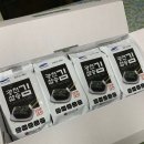 광천삼송식품