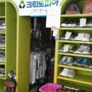 일신세탁소 이미지