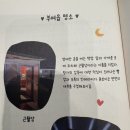 근월당