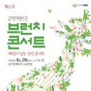 공주-29 뉴시스