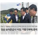 전국인력공사 이미지
