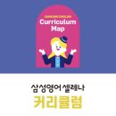 고리울초등학교 이미지