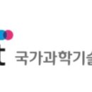 (재)한국기계연구원 이미지