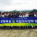 오수고등학교 이미지