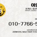 아랑푸드