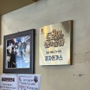 대흥로 | 충남 보령맛집 피자파티 피자돈까스 웨이팅 후기