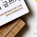 시작해봐요 글쓰기 이미지