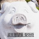 씨유(CU) 광주동천마을점 | (전국)로또2등배출하는명당!!!!