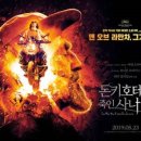 돈키호테 맨 네이버블로그