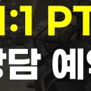 퍼스트짐 삼화골드점 이미지