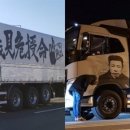 북트럭